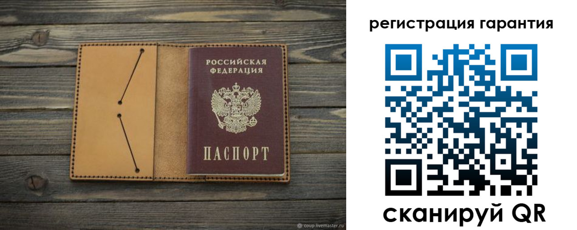 где прописаться в Гаджиево