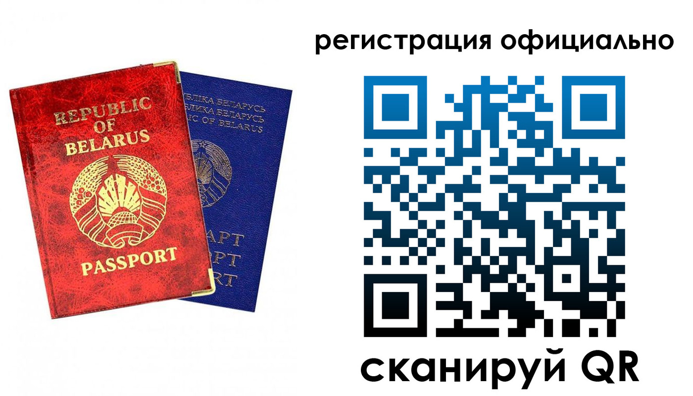 временная регистрация 2025 в Гаджиево