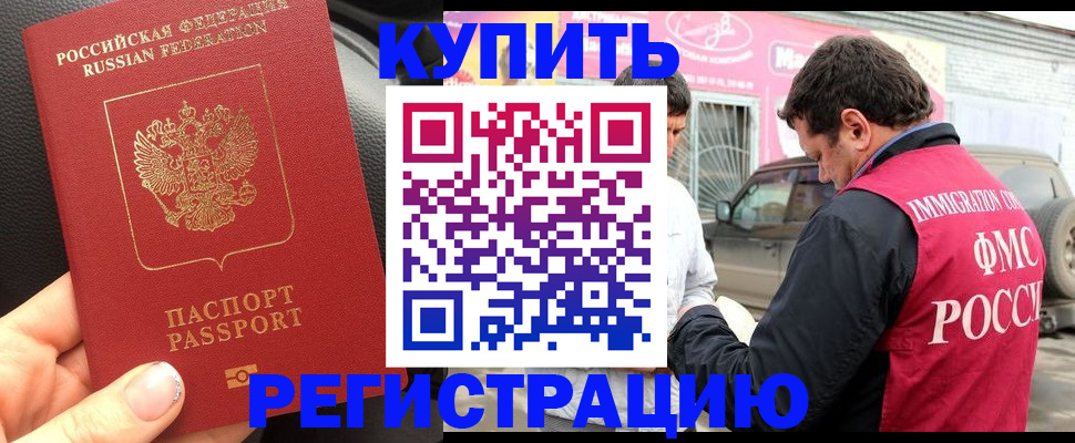 форма 3 в Гаджиево